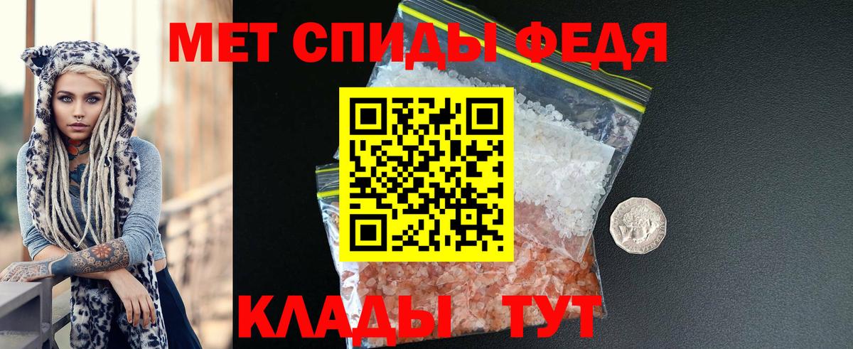 АМФ  Амфетамин VHQ  Вход с VPN  гидра ссылки  Коркино 