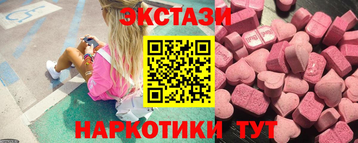 MEGA как войти  Вход с VPN  Коркино  Экстази MDMA 