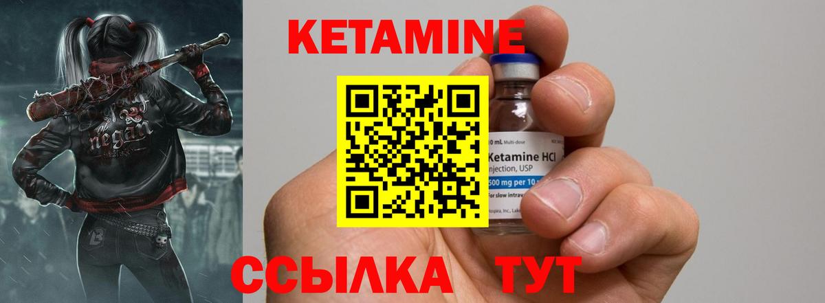 Кетамин VHQ  Кетамин VHQ  Вход с VPN  KRAKEN ссылки  Коркино 