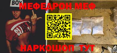 амфетамин Кумертау