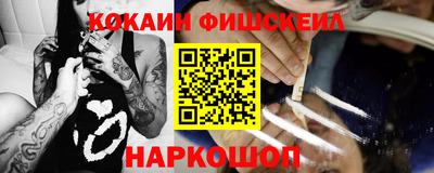 марки nbome Бузулук