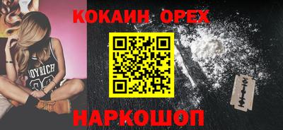 прущий лед Будённовск