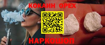 прущий лед Будённовск
