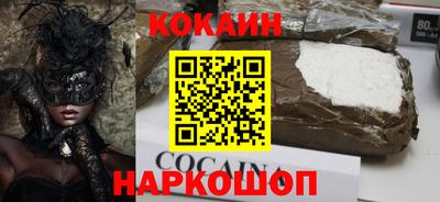 кокаин колумбия Кунгур