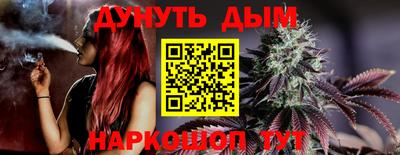 марки nbome Бузулук