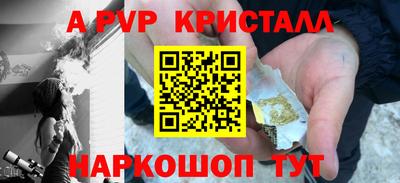 прущий лед Будённовск
