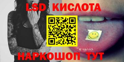 прущий лед Будённовск