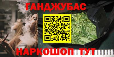 прущий лед Будённовск