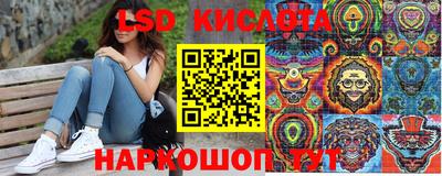 прущий лед Будённовск