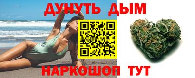марки nbome Бузулук