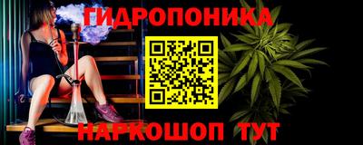 прущий лед Будённовск
