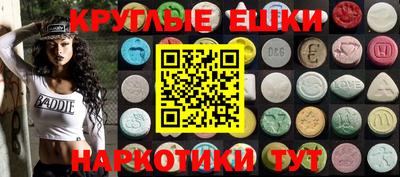 прущий лед Будённовск