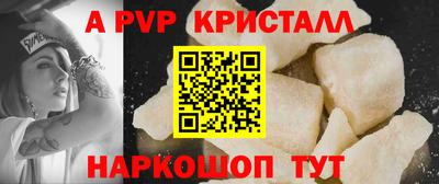 прущий лед Будённовск
