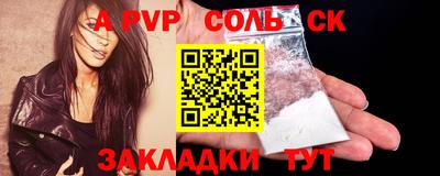 марки nbome Бузулук