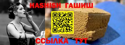 прущий лед Будённовск