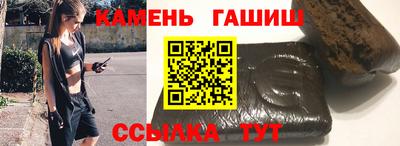 марки nbome Бузулук