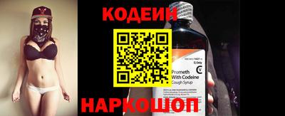 прущий лед Будённовск
