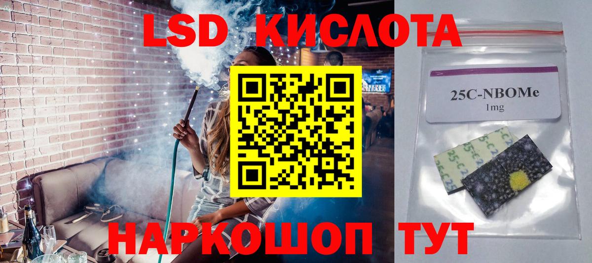 LSD-25 экстази кислота  Лсд 25 экстази ecstasy  Вход с VPN  mega ТОР  Коркино 