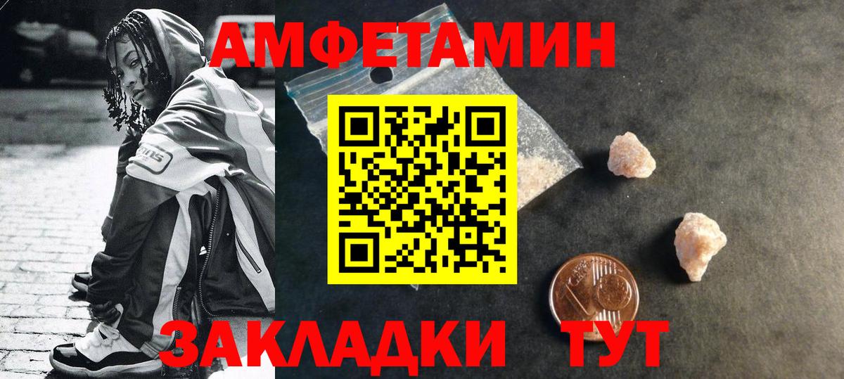 Первитин винт Коркино