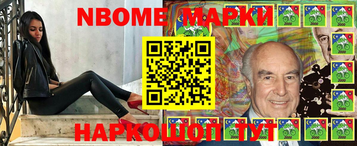 Коркино  Наркотические марки 1,5мг  Вход с VPN 