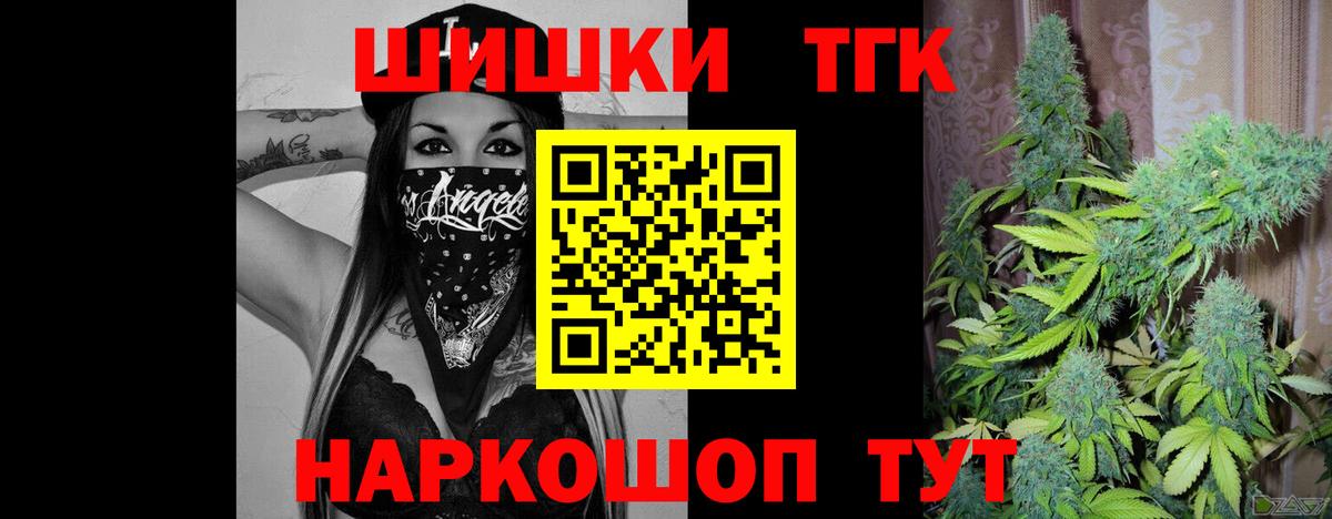 Каннабис семена  Вход с VPN  Марихуана гибрид  Коркино  Бошки марихуана семена 
