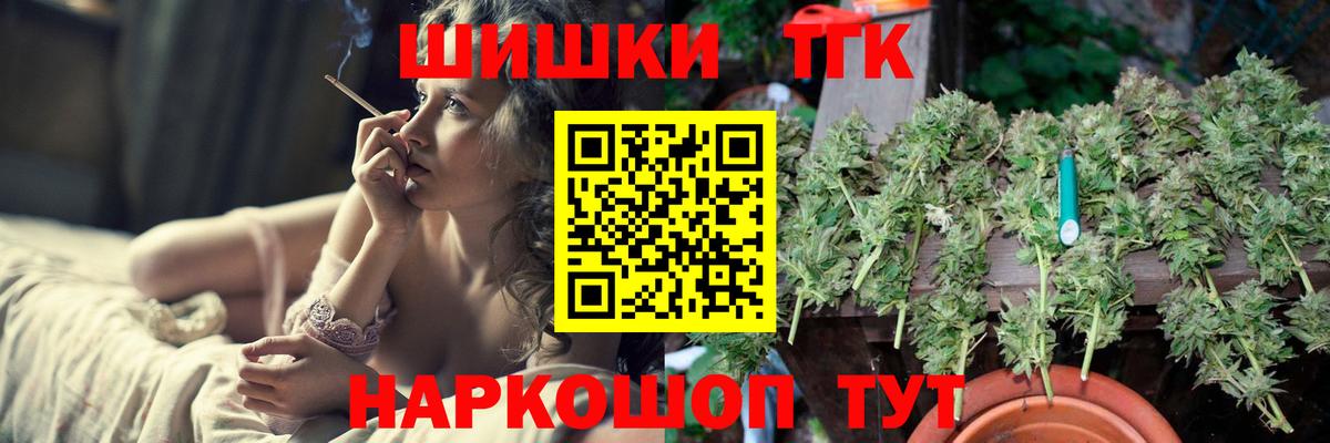 Каннабис сатива Коркино